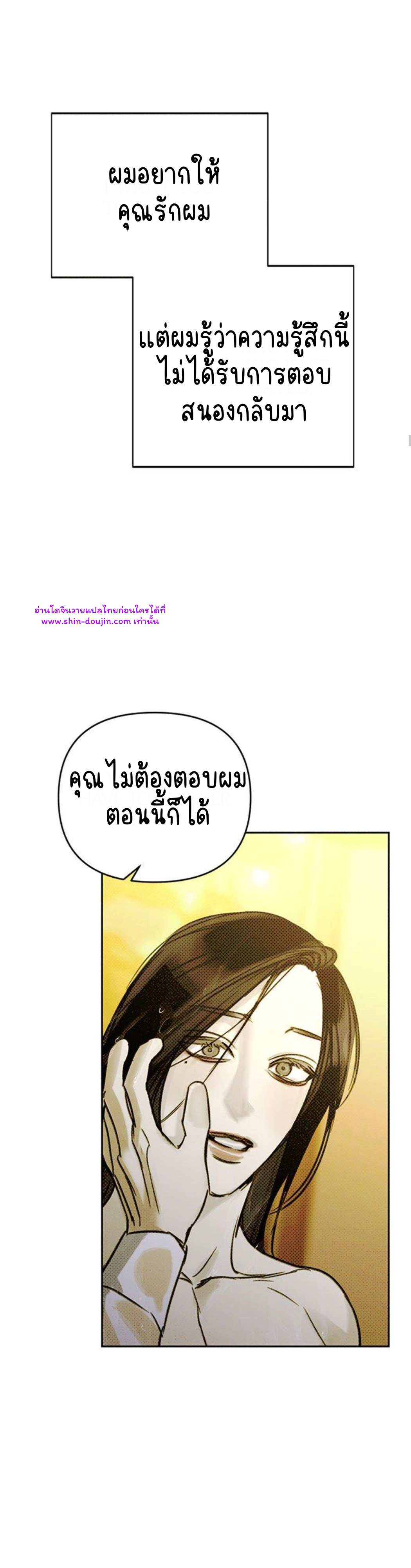 Solo for two EP 11